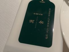 -漢舍中国菜馆(浦东嘉里城店)
