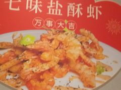 -阿伟海鲜楼·福建菜(延寿店)