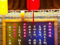 景观位-舒家大院重庆老火锅(纪念塔店)