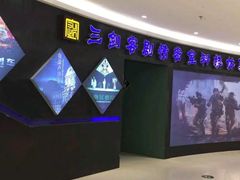 -三剑客沉浸式密室(城阳家佳源三店)
