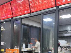 -北门严记小吃(九华中路店)