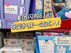 -山姆会员商店(上海浦东店)