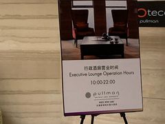 -无锡新湖铂尔曼大酒店