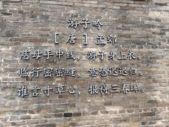 -回龙窝历史文化街区