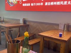 -杨婆鱼粉(骆仙路店)