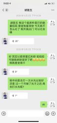 -小忠丽格医美