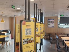 -麦当劳(燕顺路店)