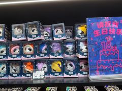 -熊猫屋(宽窄巷子景区店)