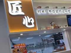 -吉野家(回龙观同成街店)