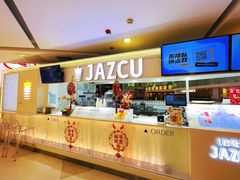 -Jazcu珍仕菓鲜榨果汁(西单大悦城店)