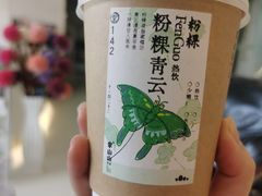 -李山山茶事(景枫店)