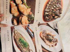 菜单-博多新记·粤菜(复兴店)