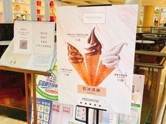 -布歌东京(金融街购物中心店)