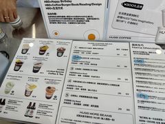 -HUGS coffee(东区店)