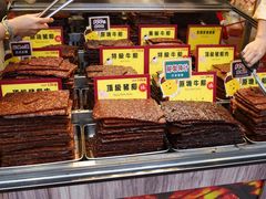 -钜记手信(大三巴街店)