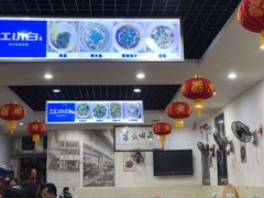 -雨田饭店