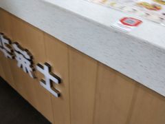 -华莱士·全鸡汉堡(艳粉店)