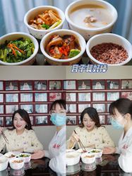 -巍阁月子中心(国贸店)