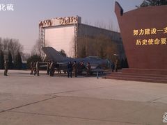 -中国航空博物馆