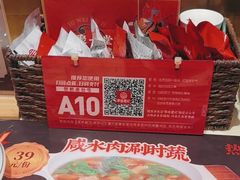 -聚味瞿记·龙虾堂(天元店)