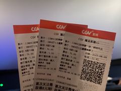 -CGV影城(新都心IMAX店)