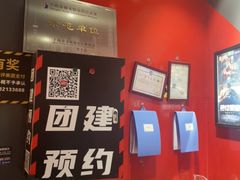 -Xcape异时刻密室逃脱魔法互动(瑞虹天地太阳宫店)