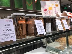 -BreadTalk面包新语·烘焙蛋糕(金光华广场店)