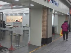 -华为授权体验店(万航渡路)