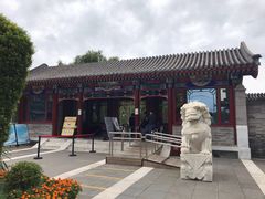 -西海子公园