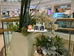 -南通CBD大有境