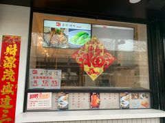 门面-陈阿婆鱼头泡饼·京味菜(复兴路店)