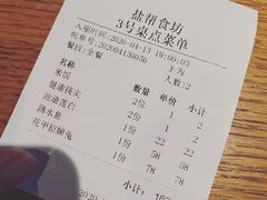 -盐帮食坊•小河帮川菜(四川师大店)