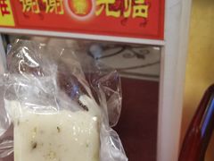 -四宜糕团店(南大街店)