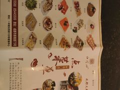 -红鼎坊·老成都火锅(新南门店)