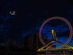 -天津之眼摩天轮
