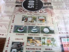 -周大娘牛乳(旧寨古村总店)