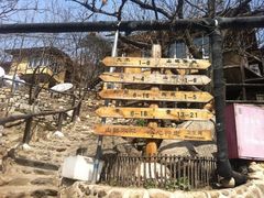 环境-北京水岸山吧度假村(雁栖镇店)