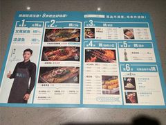 -半天妖烤鱼(方庄店)