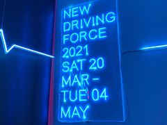 -chi K11艺术空间展览厅