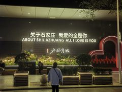-北国商城