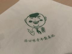 -水平有限广西米粉·广西风味集(五道口店)