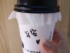 -T-COFFEE(长江花园店)