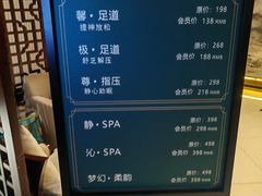 -天天足道(紫荆店)