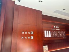 -熙盛源(复兴路店)