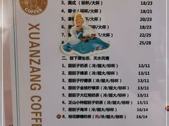 -放哈·甜醅子奶茶创造者(阳光丽景湾店)