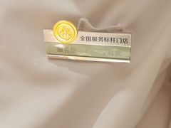 -海底捞火锅(枫蓝国际购物中心店)
