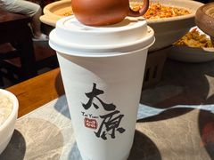 -山四砂锅(太原钟楼街店)