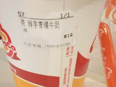 -CoCo都可(汉神购物广场店)