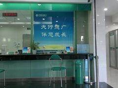 -中国农业银行(上海外高桥高桥支行)