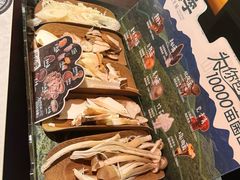 -芸山季·云南野生菌火锅(人民广场来福士店)